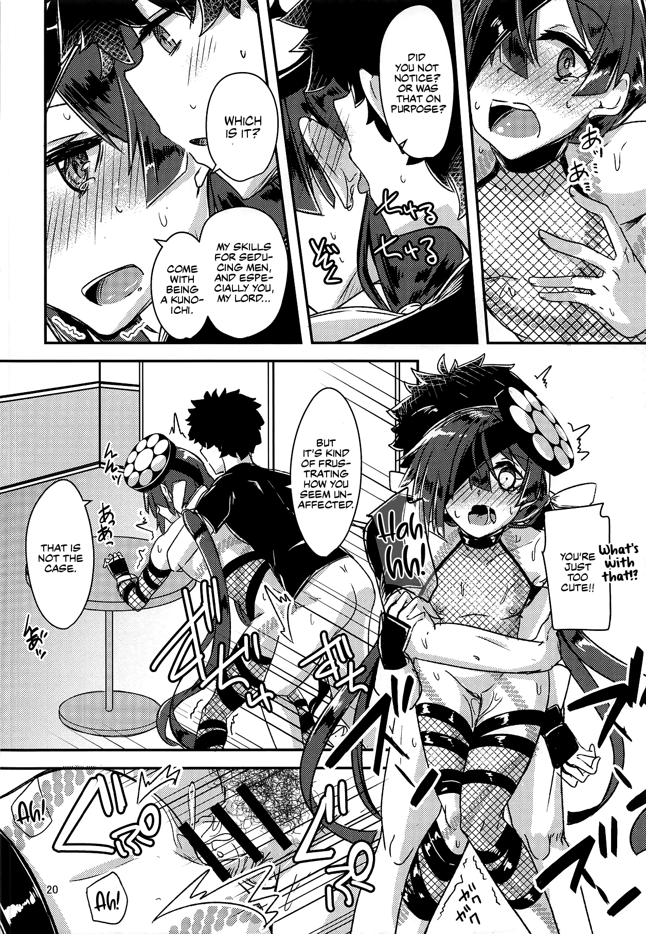 Stepsister Series —  Calling Paraiso-chan “Chii-chan” Leads to Daily Celebratory Fucking  [Fate/Grand Order] [English]