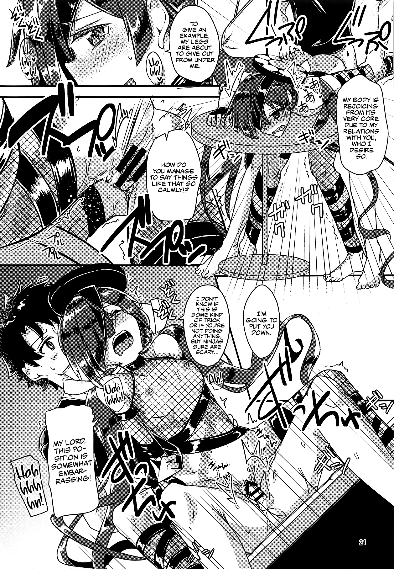 Stepsister Series —  Calling Paraiso-chan “Chii-chan” Leads to Daily Celebratory Fucking  [Fate/Grand Order] [English]