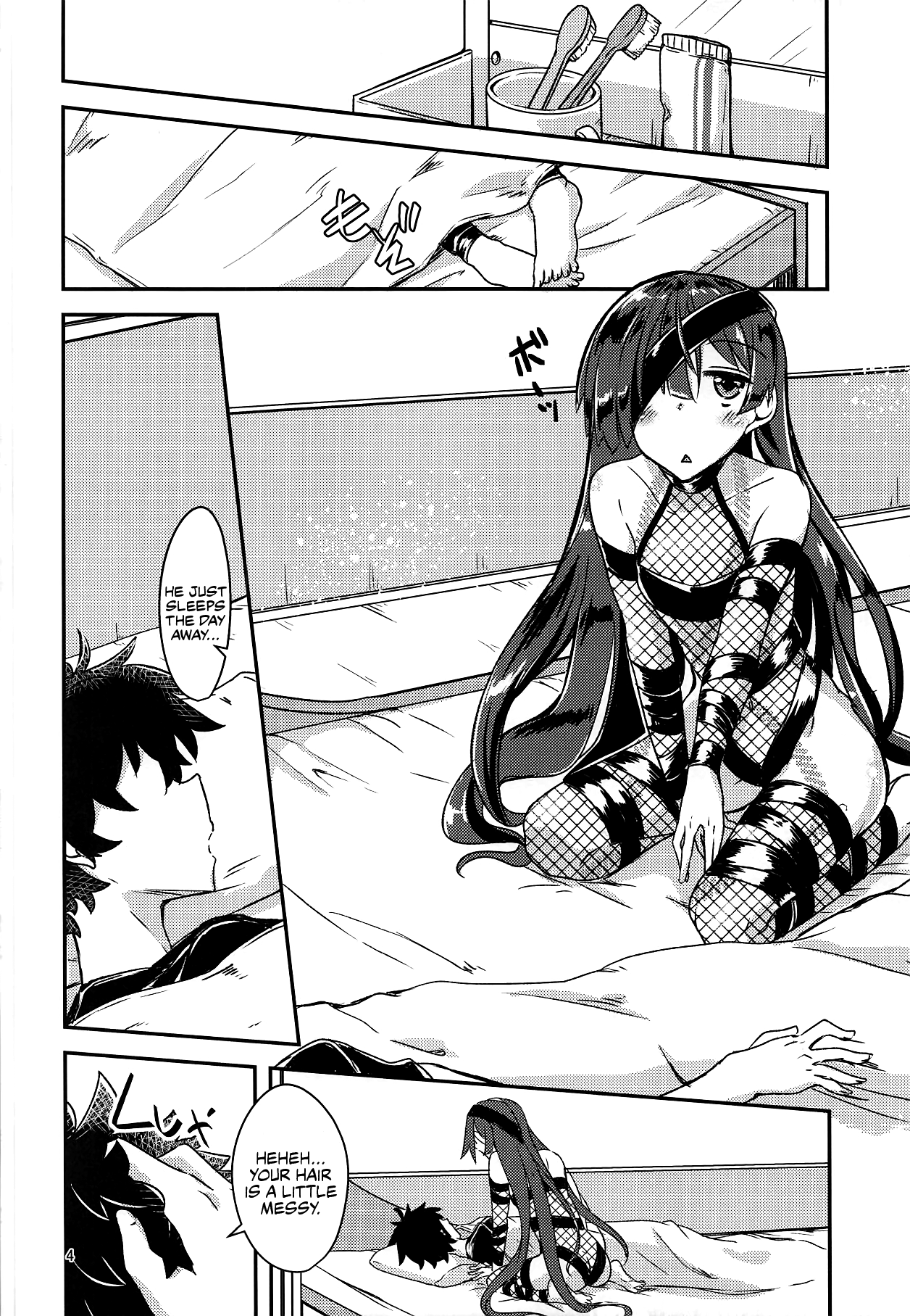 Stepsister Series —  Calling Paraiso-chan “Chii-chan” Leads to Daily Celebratory Fucking  [Fate/Grand Order] [English]