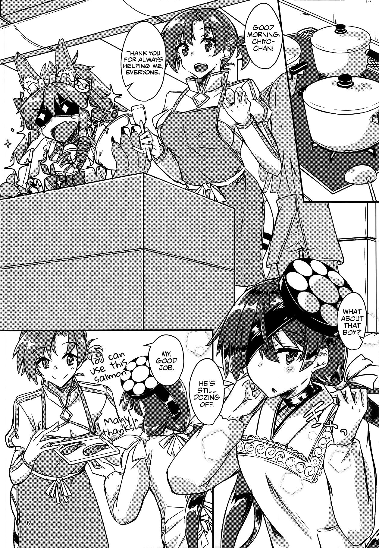 Stepsister Series —  Calling Paraiso-chan “Chii-chan” Leads to Daily Celebratory Fucking  [Fate/Grand Order] [English]
