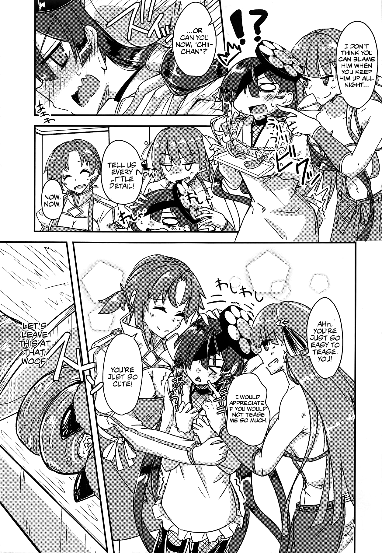 Stepsister Series —  Calling Paraiso-chan “Chii-chan” Leads to Daily Celebratory Fucking  [Fate/Grand Order] [English]