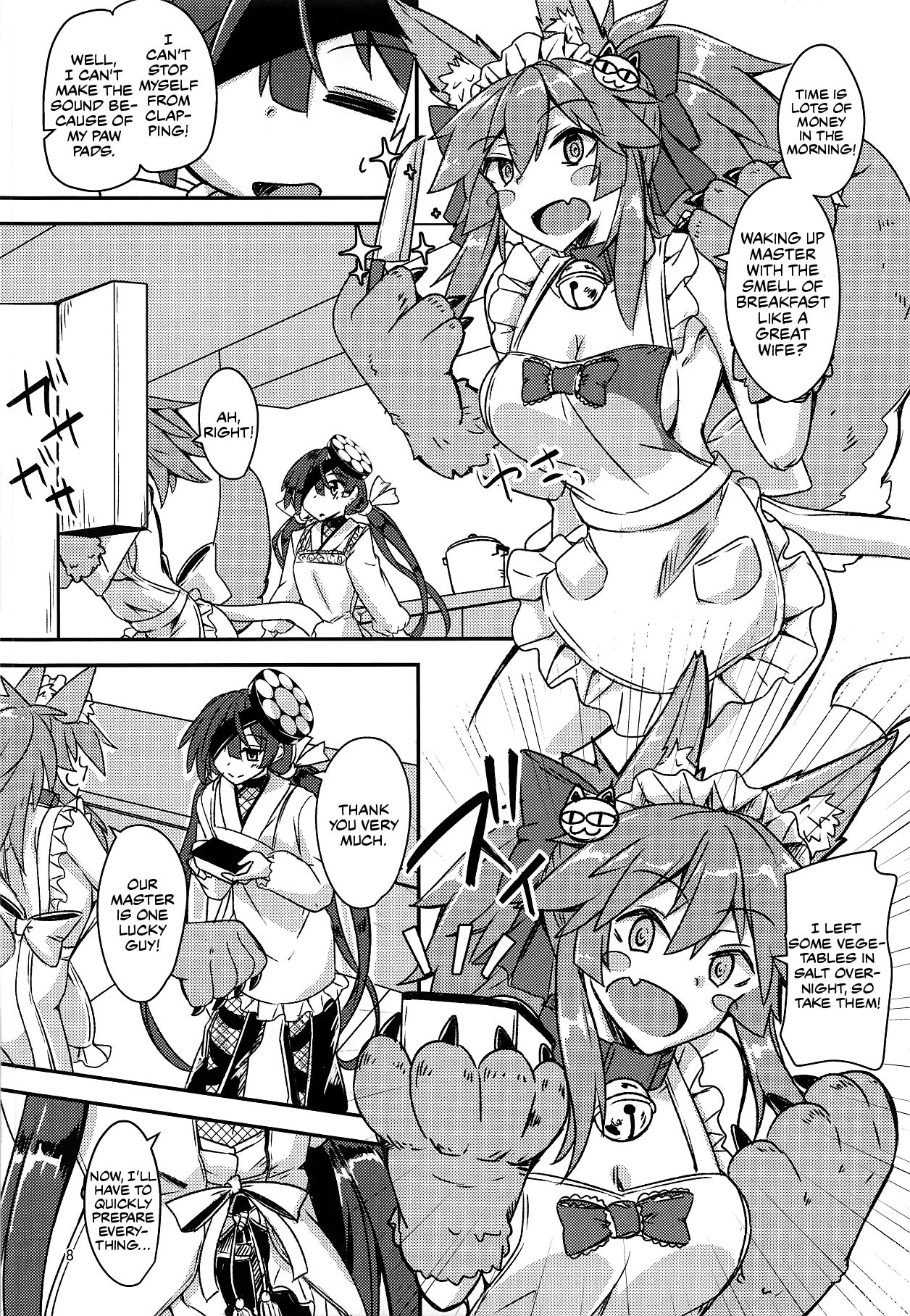 Stepsister Series —  Calling Paraiso-chan “Chii-chan” Leads to Daily Celebratory Fucking  [Fate/Grand Order] [English]