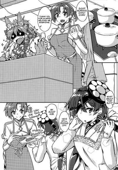 Stepsister Series —  Calling Paraiso-chan “Chii-chan” Leads to Daily Celebratory Fucking  [Fate/Grand Order] [English]