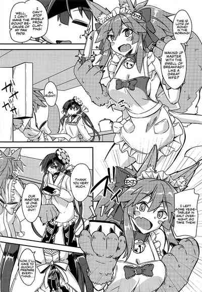 Stepsister Series —  Calling Paraiso-chan “Chii-chan” Leads to Daily Celebratory Fucking  [Fate/Grand Order] [English]