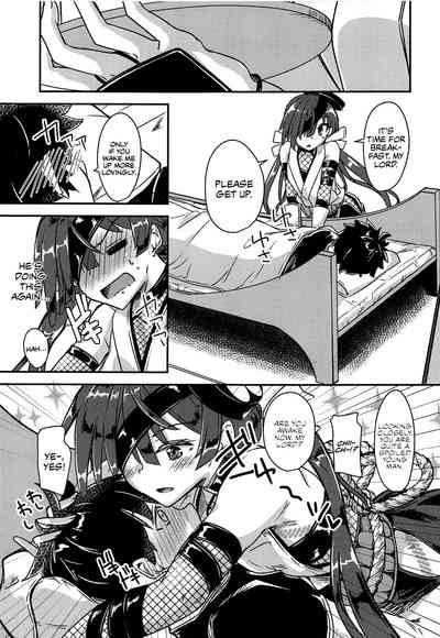 Stepsister Series —  Calling Paraiso-chan “Chii-chan” Leads to Daily Celebratory Fucking  [Fate/Grand Order] [English]