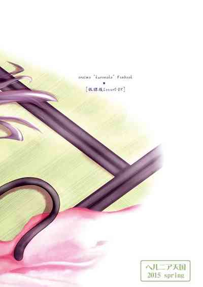 Stepsister Series — Divine Ambience: My Little Sister’s Erotic Day Off