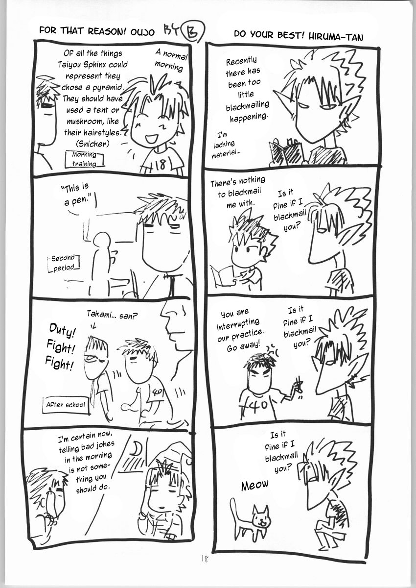 Stepsister Series —  Mamori Nee-chan Gets Fucked Hard  [C65 TENKAICHI BABY’S BENNY’S Inomoto Rikako]