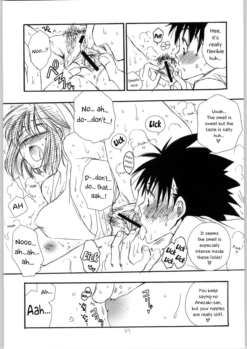 Stepsister Series —  Mamori Nee-chan Gets Fucked Hard  [C65 TENKAICHI BABY’S BENNY’S Inomoto Rikako]