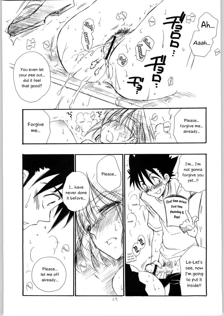 Stepsister Series —  Mamori Nee-chan Gets Fucked Hard  [C65 TENKAICHI BABY’S BENNY’S Inomoto Rikako]