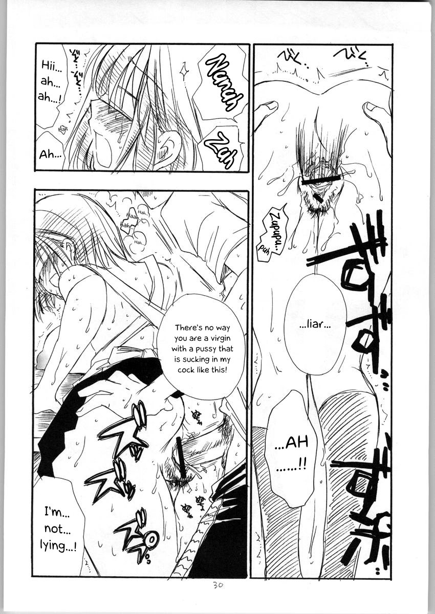 Stepsister Series —  Mamori Nee-chan Gets Fucked Hard  [C65 TENKAICHI BABY’S BENNY’S Inomoto Rikako]