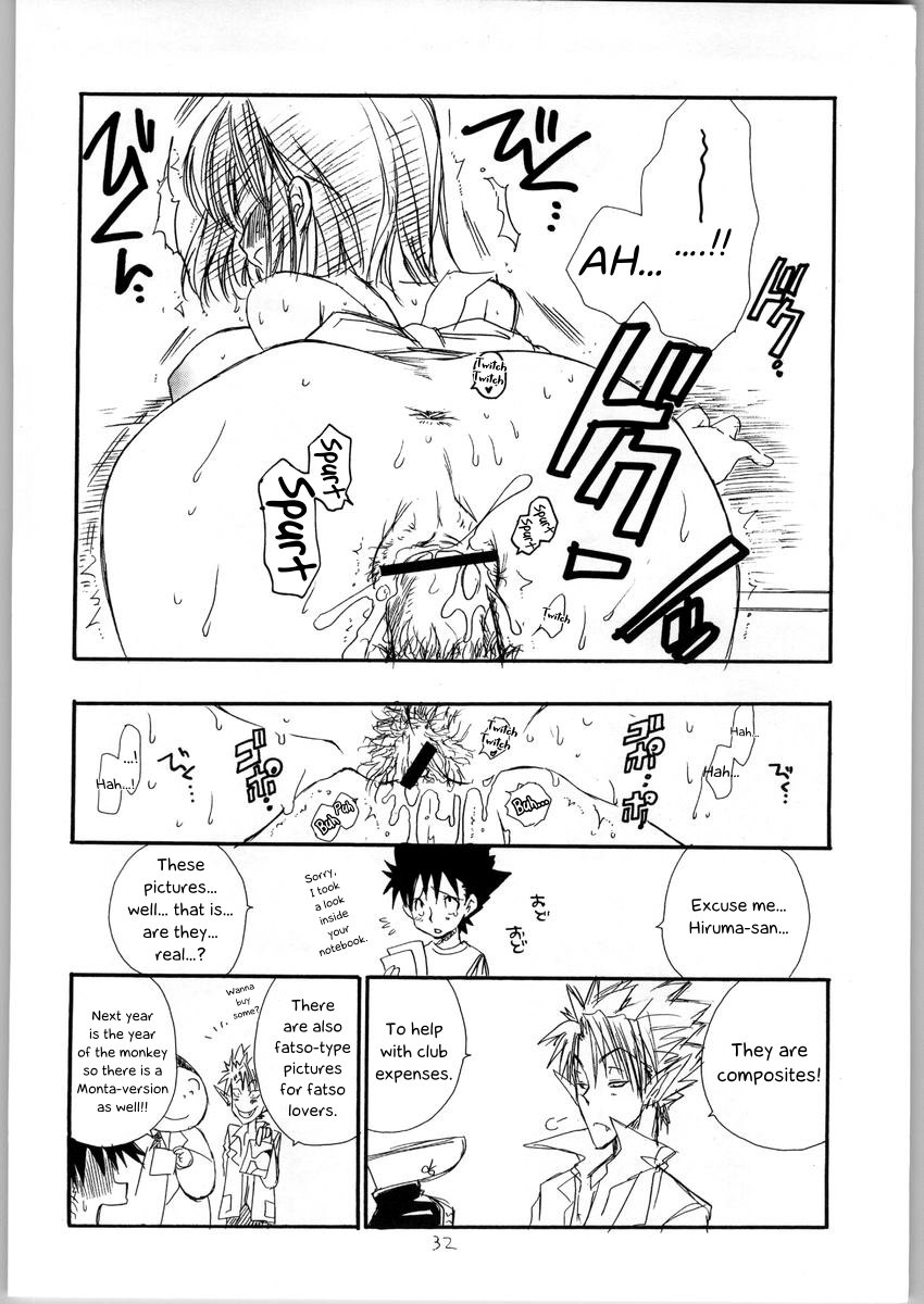 Stepsister Series —  Mamori Nee-chan Gets Fucked Hard  [C65 TENKAICHI BABY’S BENNY’S Inomoto Rikako]