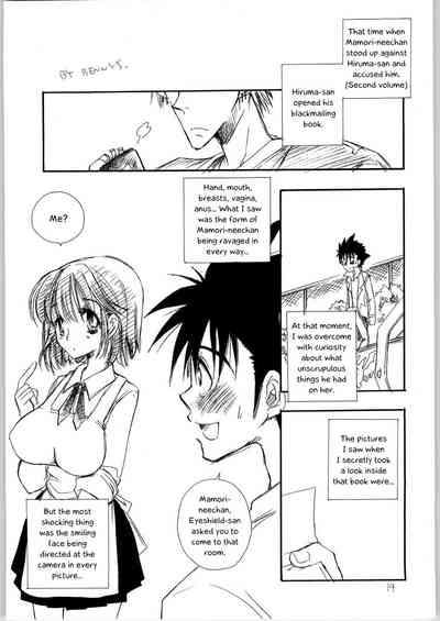 Stepsister Series —  Mamori Nee-chan Gets Fucked Hard  [C65 TENKAICHI BABY’S BENNY’S Inomoto Rikako]