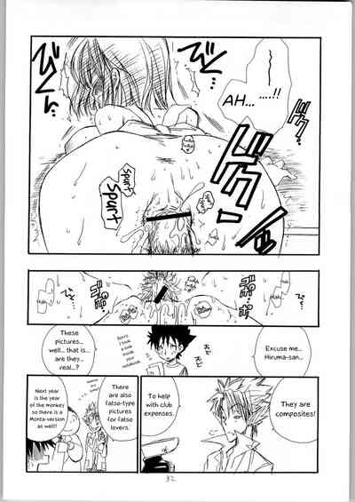 Stepsister Series —  Mamori Nee-chan Gets Fucked Hard  [C65 TENKAICHI BABY’S BENNY’S Inomoto Rikako]