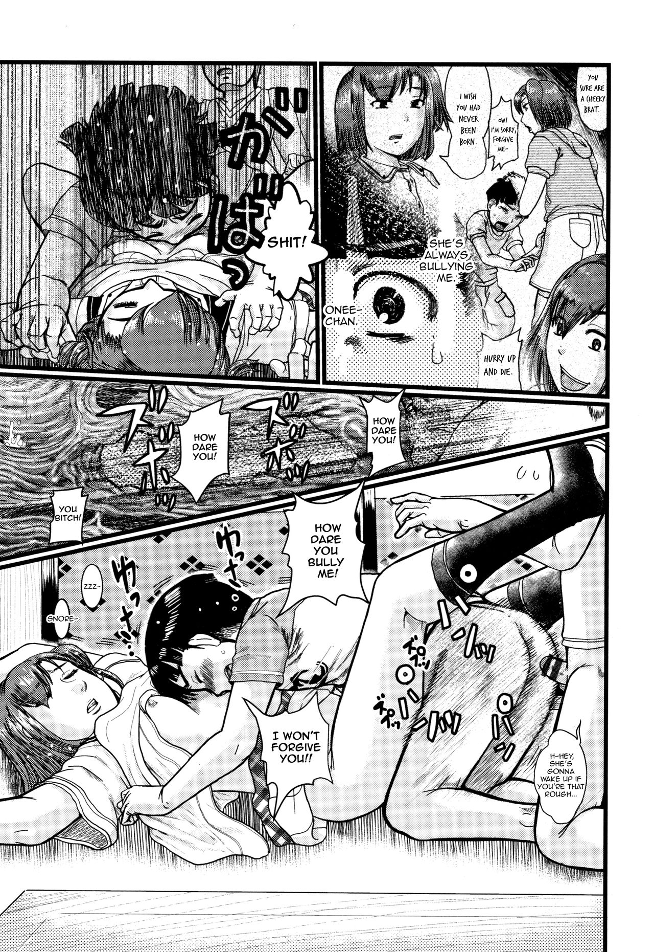 Stepsister Series —  My Big Sister, Fuck Me! (Elementary School Meat Journal) [Awaji Himeji] [Suiminkan]