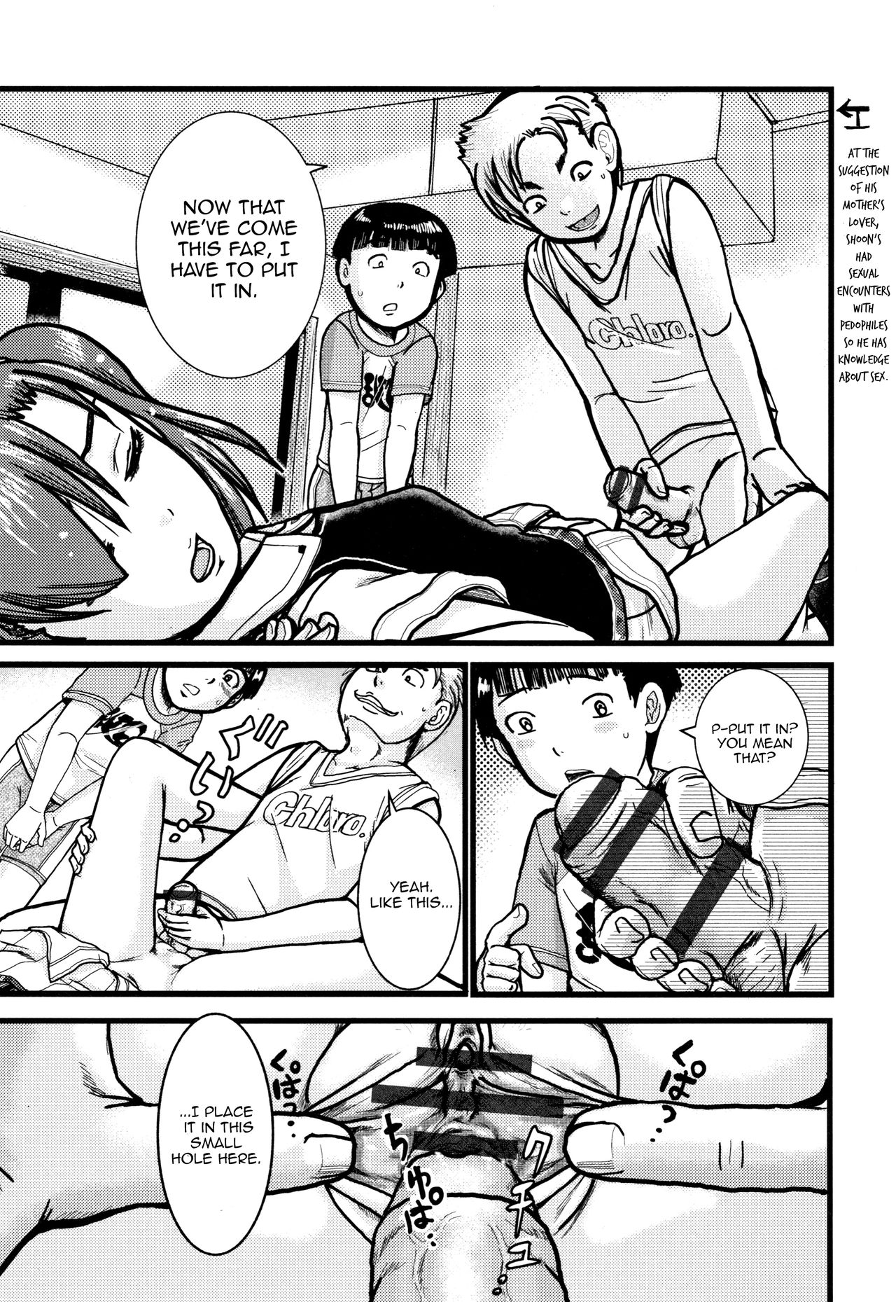 Stepsister Series —  My Big Sister, Fuck Me! (Elementary School Meat Journal) [Awaji Himeji] [Suiminkan]