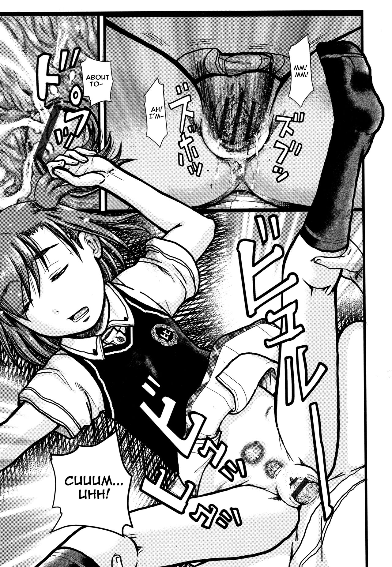 Stepsister Series —  My Big Sister is a Grade Schooler Meat Urinal  [Awaji Himeji] [Suiminkan]