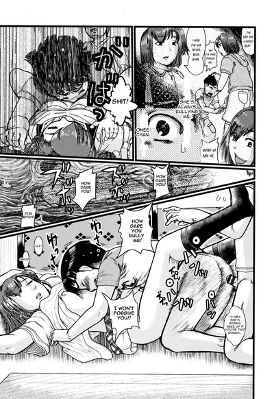 Stepsister Series —  My Big Sister is a Grade Schooler Meat Urinal  [Awaji Himeji] [Suiminkan]