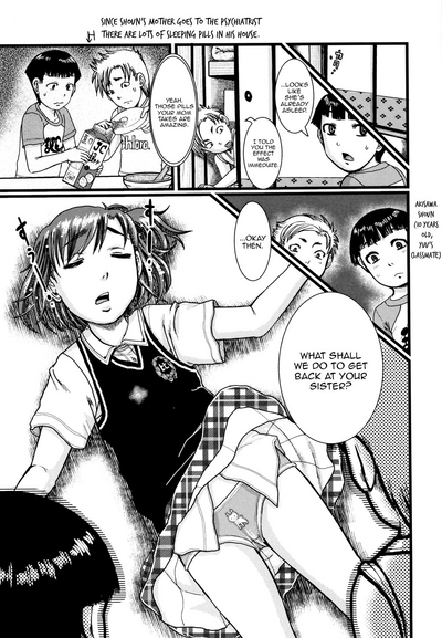 Stepsister Series —  My Big Sister is a Grade Schooler Meat Urinal  [Awaji Himeji] [Suiminkan]