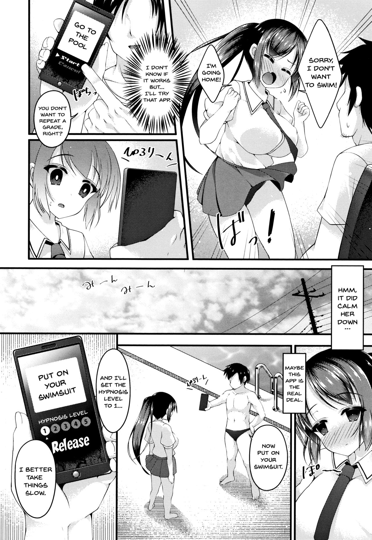 Stepsister Series — Sis-pai Heaven!  [Kotoba Ai] [English] [Doujins.com]