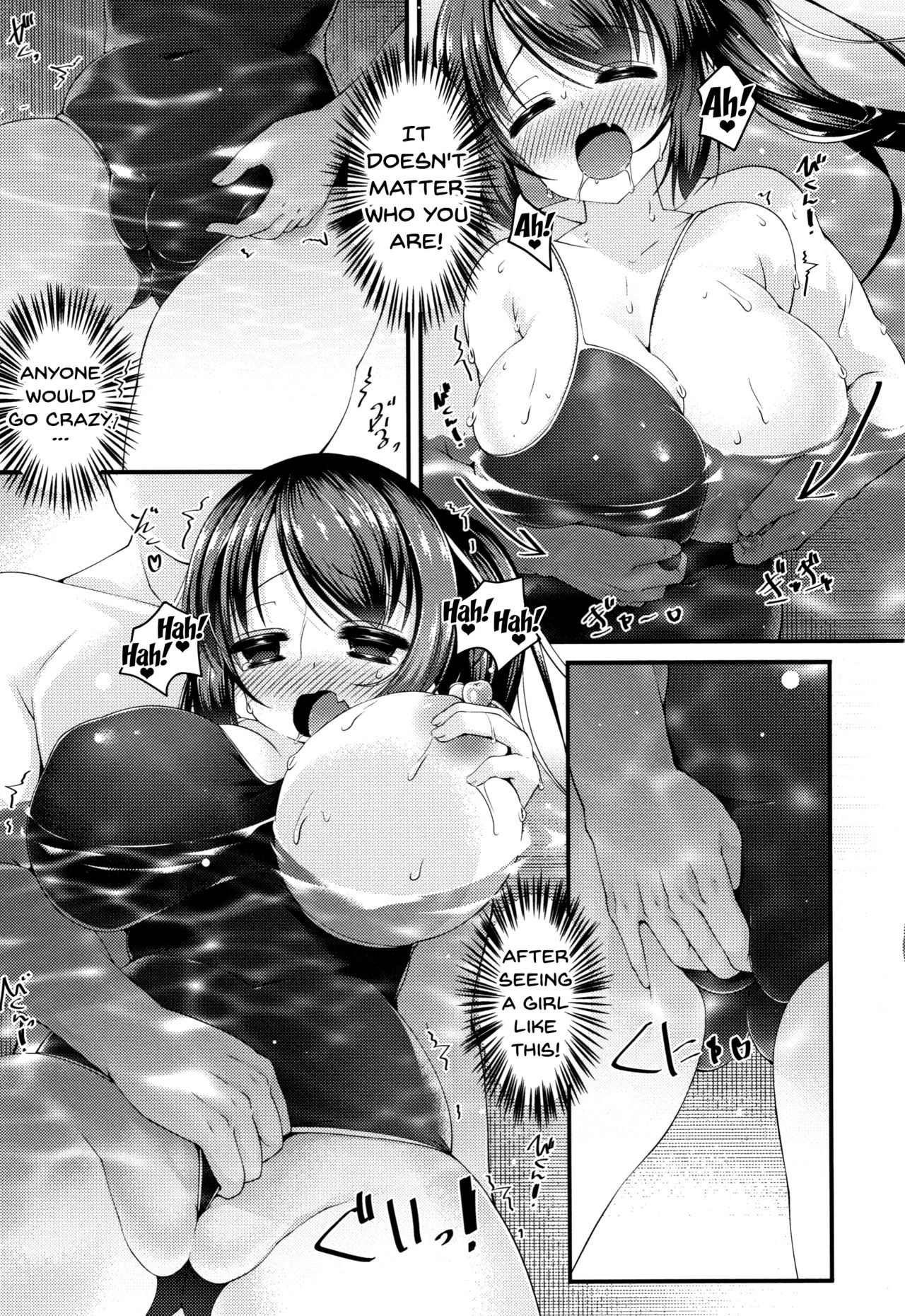 Stepsister Series — Sis-pai Heaven!  [Kotoba Ai] [English] [Doujins.com]