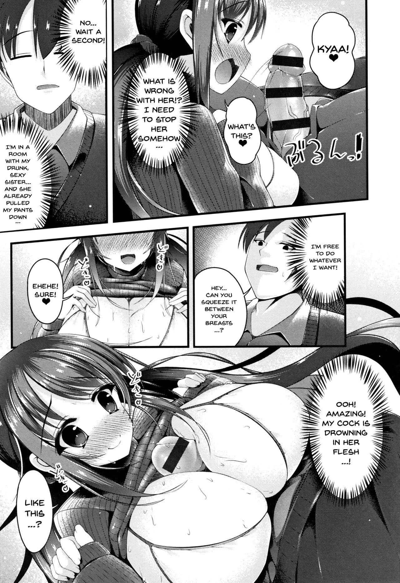 Stepsister Series — Sis-pai Heaven!  [Kotoba Ai] [English] [Doujins.com]
