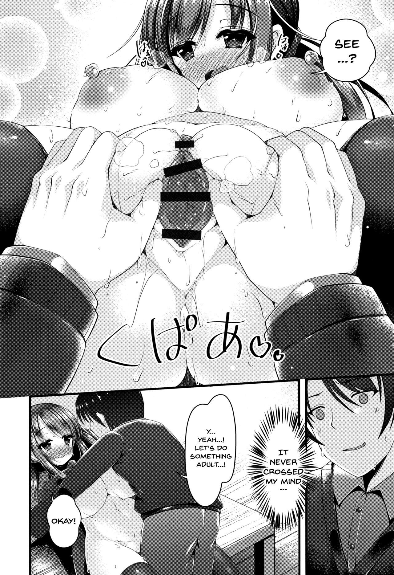 Stepsister Series — Sis-pai Heaven!  [Kotoba Ai] [English] [Doujins.com]