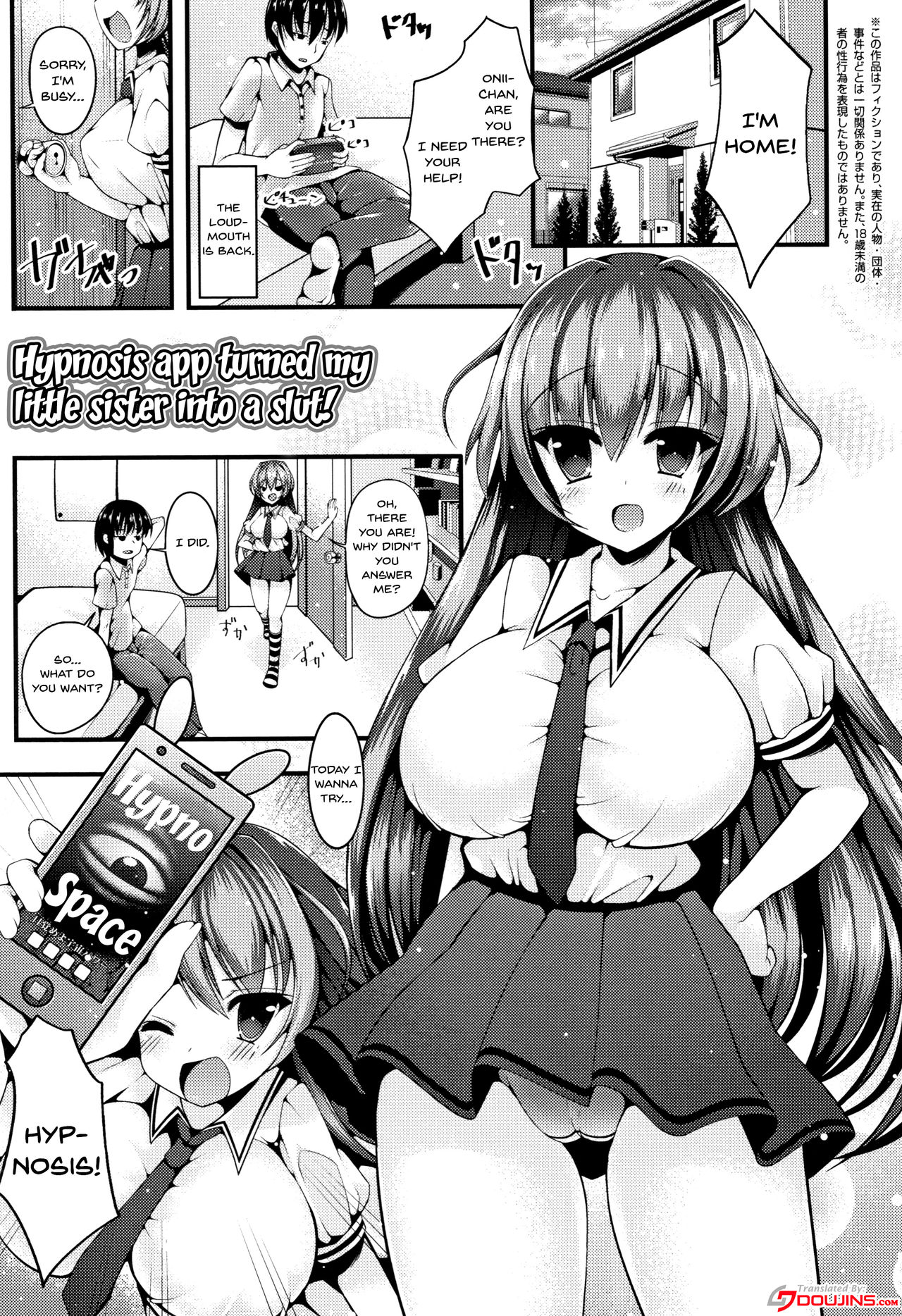 Stepsister Series — Sis-pai Heaven!  [Kotoba Ai] [English] [Doujins.com]