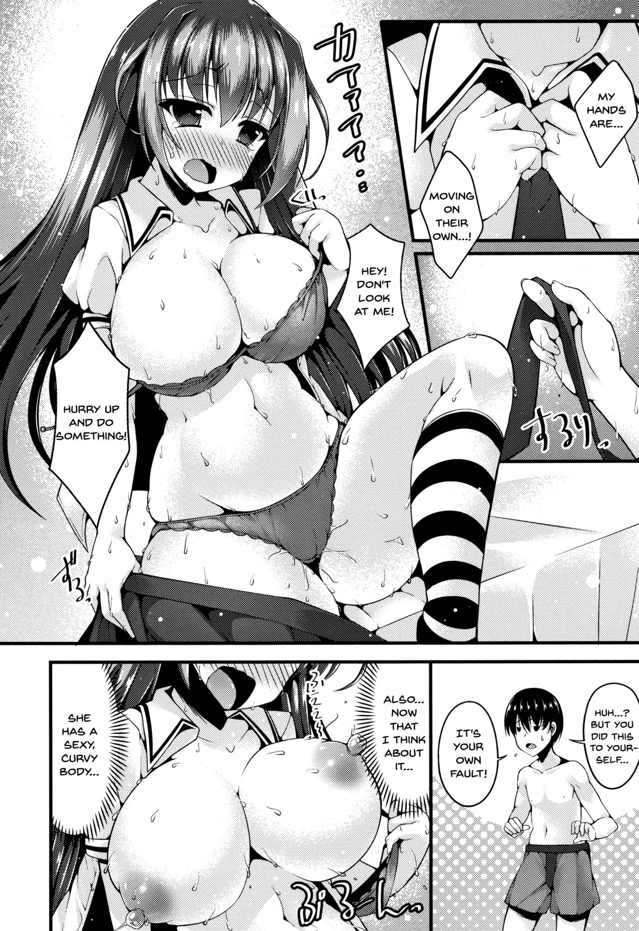 Stepsister Series — Sis-pai Heaven!  [Kotoba Ai] [English] [Doujins.com]