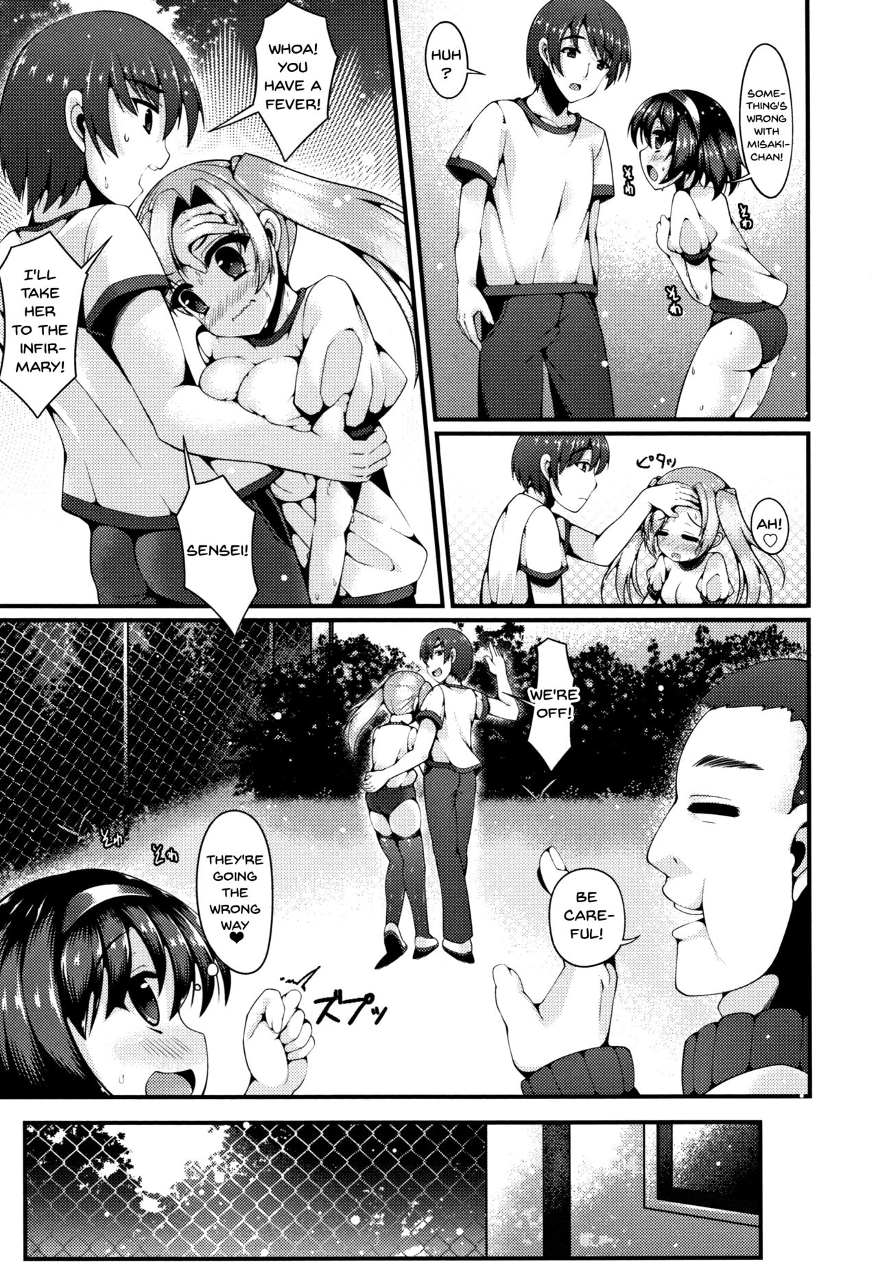Stepsister Series — Sis-pai Heaven!  [Kotoba Ai] [English] [Doujins.com]