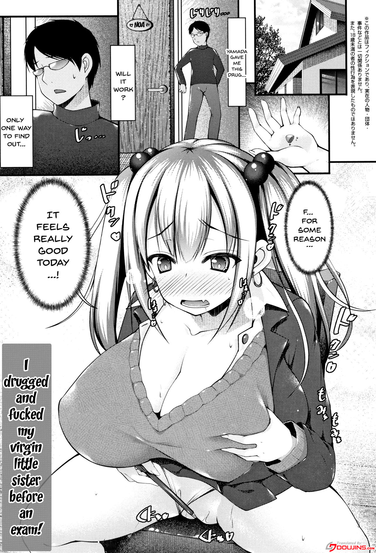 Stepsister Series — Sis-pai Heaven!  [Kotoba Ai] [English] [Doujins.com]