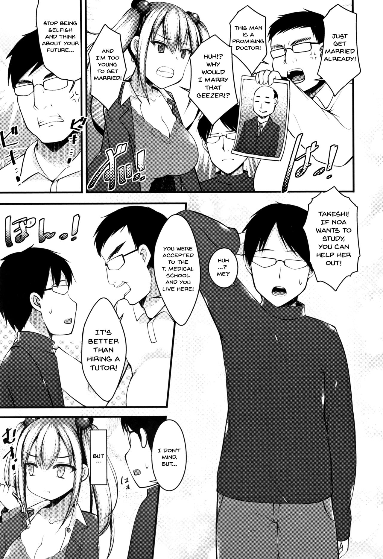 Stepsister Series — Sis-pai Heaven!  [Kotoba Ai] [English] [Doujins.com]