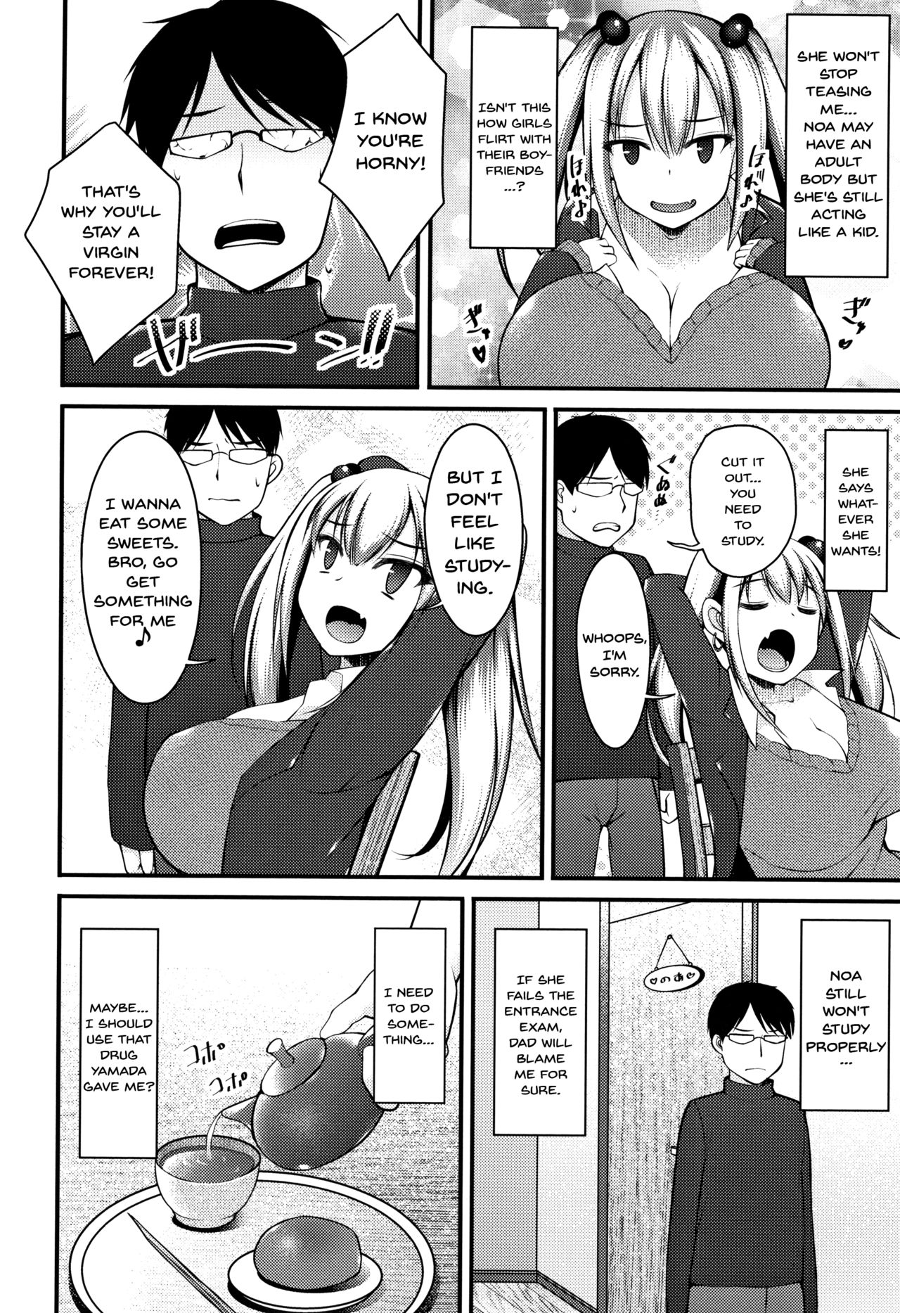 Stepsister Series — Sis-pai Heaven!  [Kotoba Ai] [English] [Doujins.com]