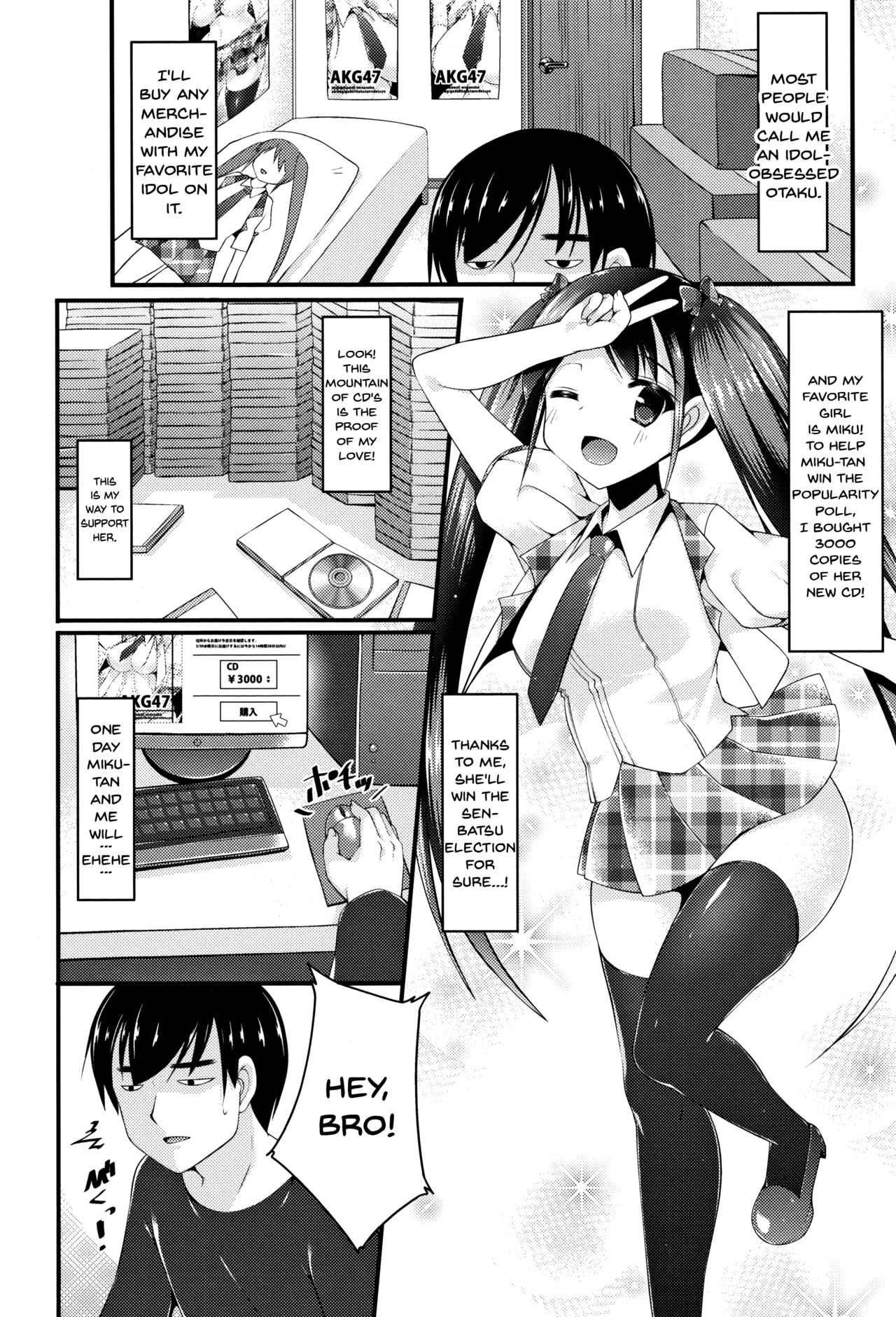 Stepsister Series — Sis-pai Heaven!  [Kotoba Ai] [English] [Doujins.com]