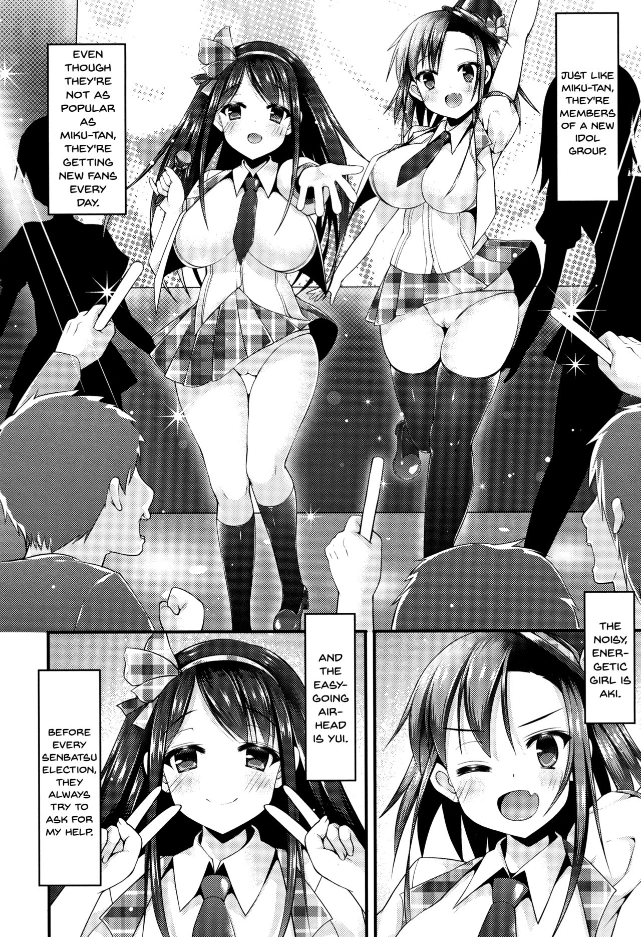 Stepsister Series — Sis-pai Heaven!  [Kotoba Ai] [English] [Doujins.com]