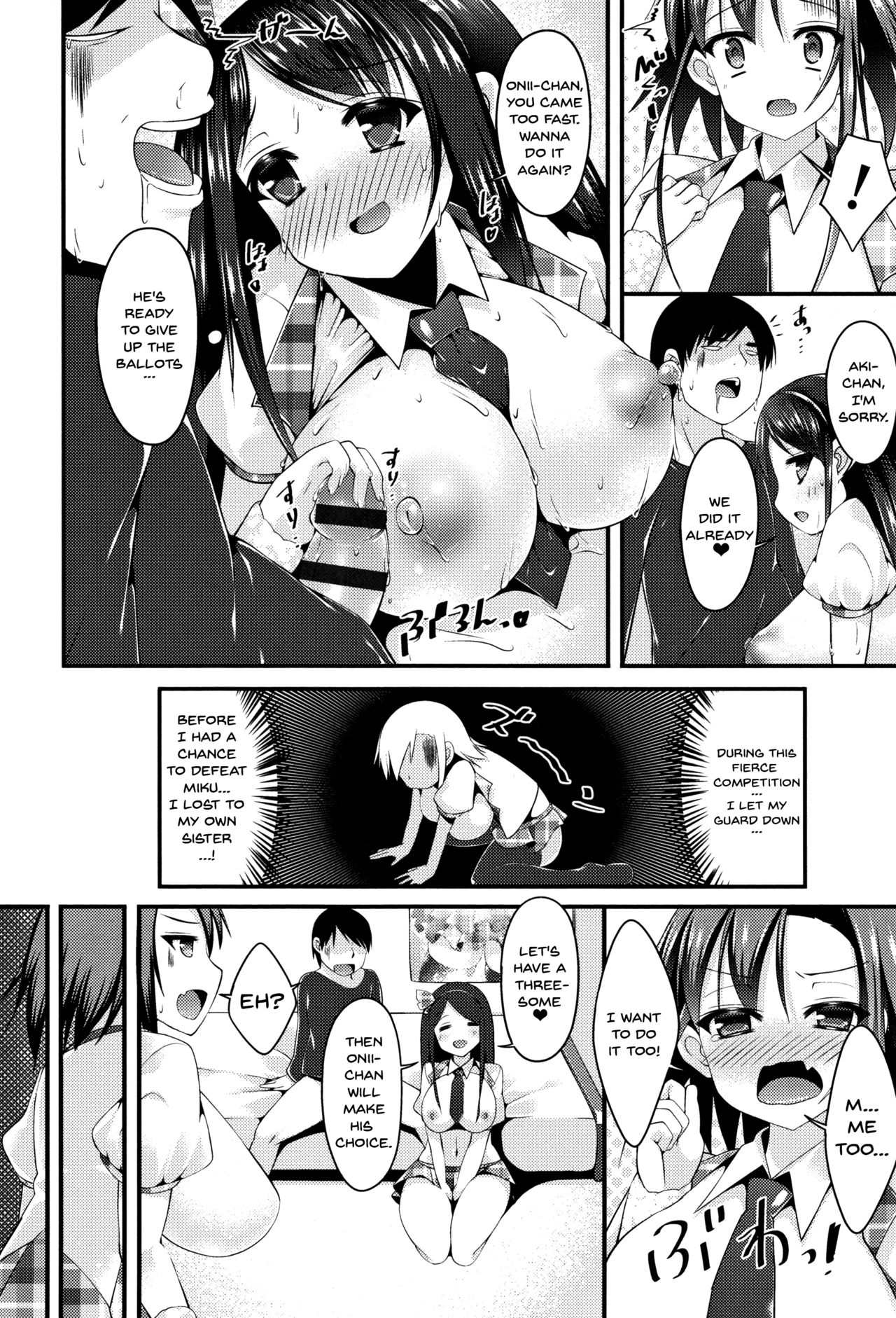Stepsister Series — Sis-pai Heaven!  [Kotoba Ai] [English] [Doujins.com]