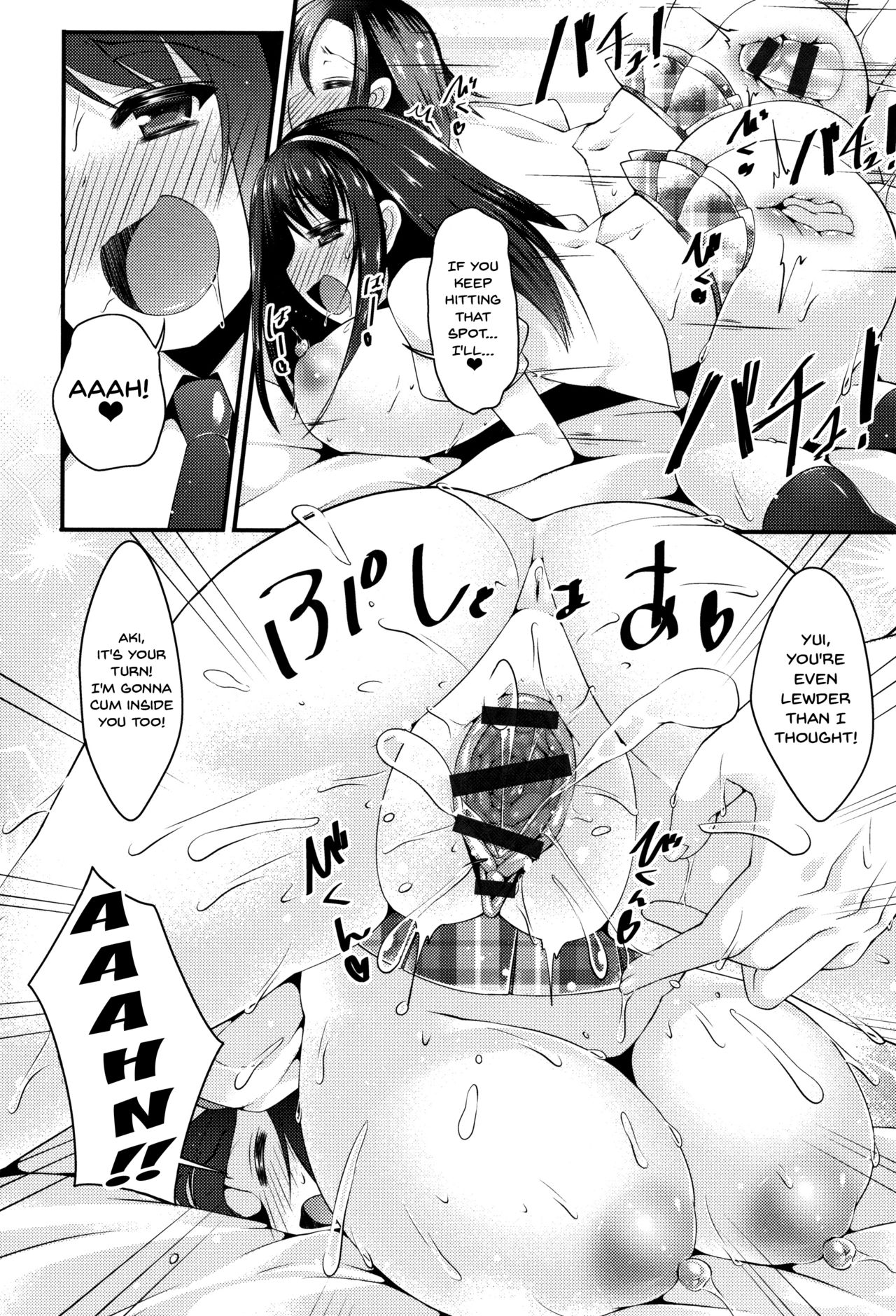 Stepsister Series — Sis-pai Heaven!  [Kotoba Ai] [English] [Doujins.com]
