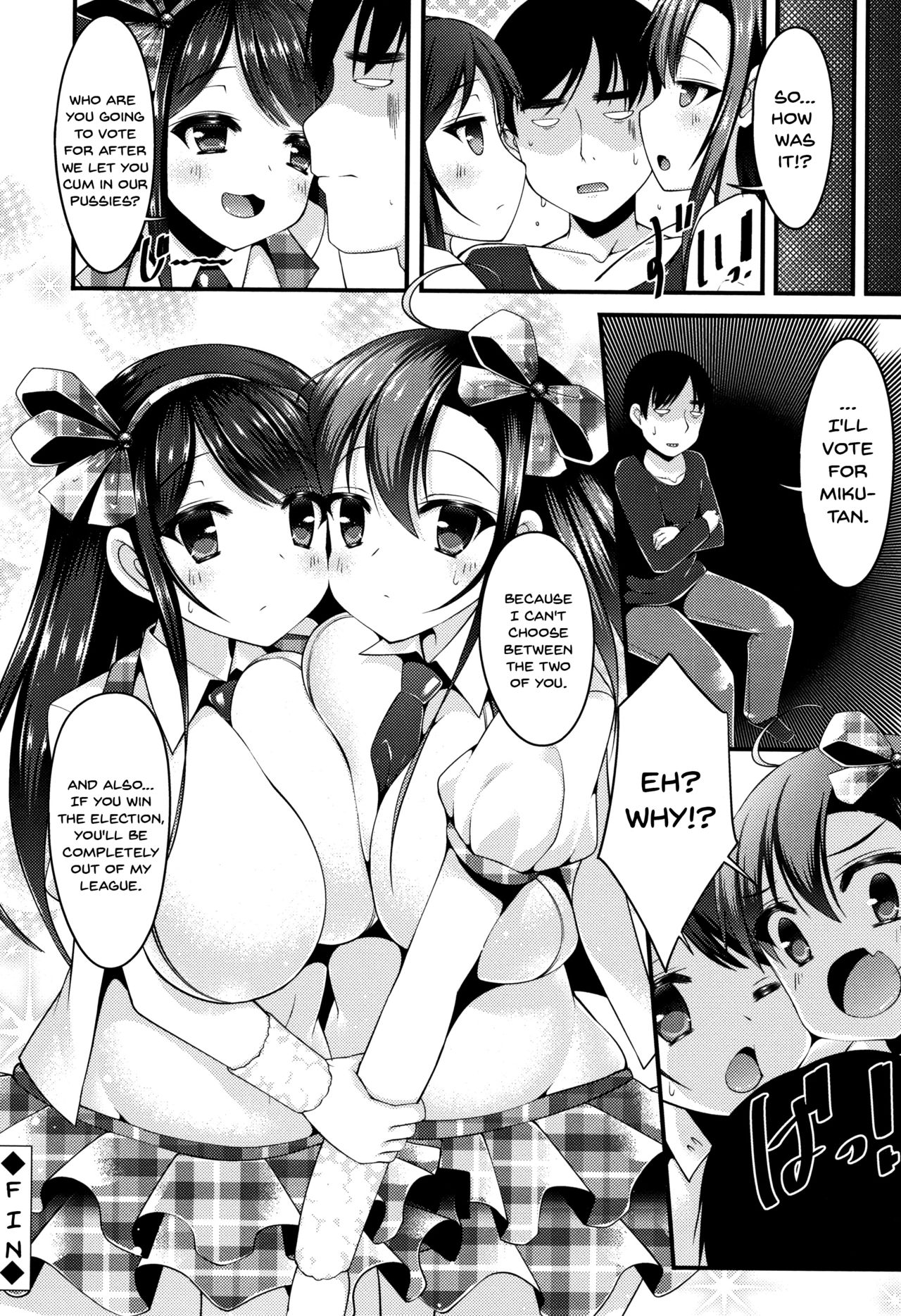 Stepsister Series — Sis-pai Heaven!  [Kotoba Ai] [English] [Doujins.com]