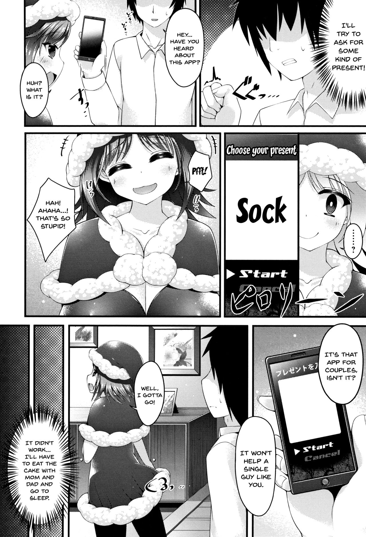 Stepsister Series — Sis-pai Heaven!  [Kotoba Ai] [English] [Doujins.com]