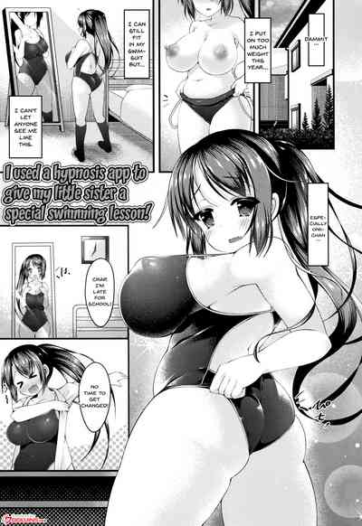 Stepsister Series — Sis-pai Heaven!  [Kotoba Ai] [English] [Doujins.com]