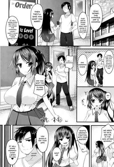 Stepsister Series — Sis-pai Heaven!  [Kotoba Ai] [English] [Doujins.com]