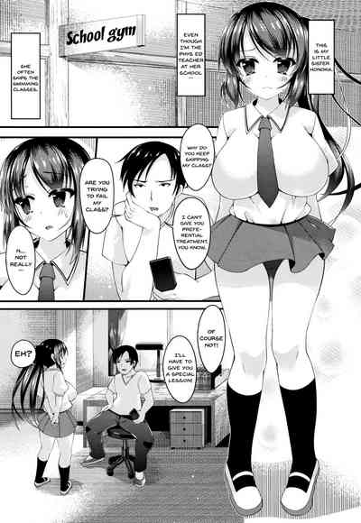 Stepsister Series — Sis-pai Heaven!  [Kotoba Ai] [English] [Doujins.com]