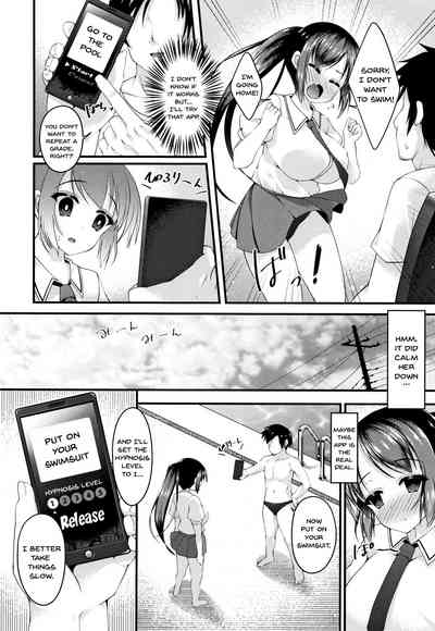 Stepsister Series — Sis-pai Heaven!  [Kotoba Ai] [English] [Doujins.com]