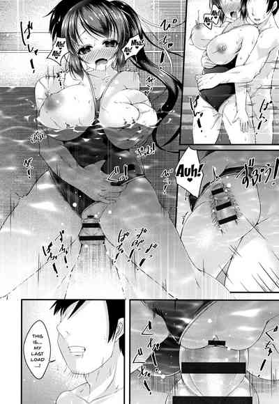 Stepsister Series — Sis-pai Heaven!  [Kotoba Ai] [English] [Doujins.com]