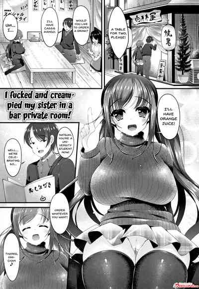 Stepsister Series — Sis-pai Heaven!  [Kotoba Ai] [English] [Doujins.com]