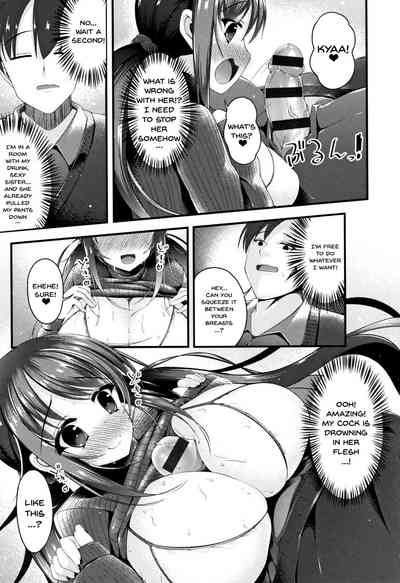 Stepsister Series — Sis-pai Heaven!  [Kotoba Ai] [English] [Doujins.com]