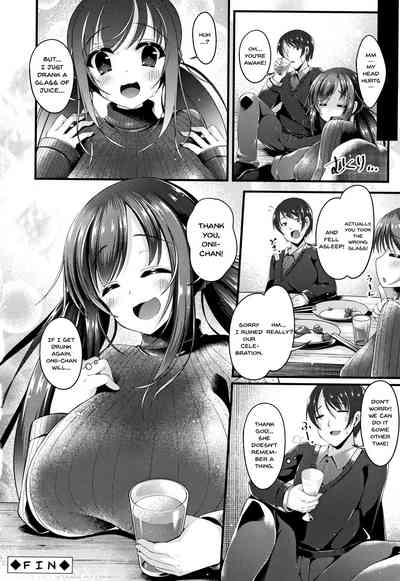 Stepsister Series — Sis-pai Heaven!  [Kotoba Ai] [English] [Doujins.com]