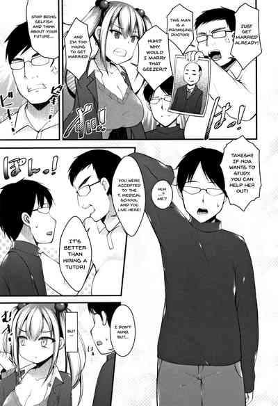 Stepsister Series — Sis-pai Heaven!  [Kotoba Ai] [English] [Doujins.com]