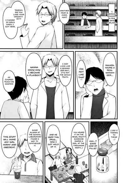 Stepsister Series — Sis-pai Heaven!  [Kotoba Ai] [English] [Doujins.com]