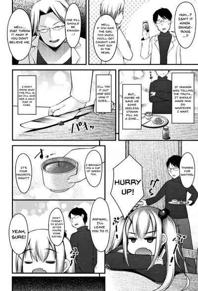 Stepsister Series — Sis-pai Heaven!  [Kotoba Ai] [English] [Doujins.com]