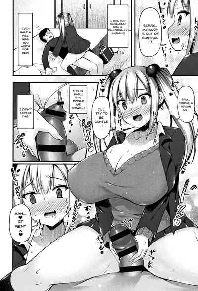 Stepsister Series — Sis-pai Heaven!  [Kotoba Ai] [English] [Doujins.com]